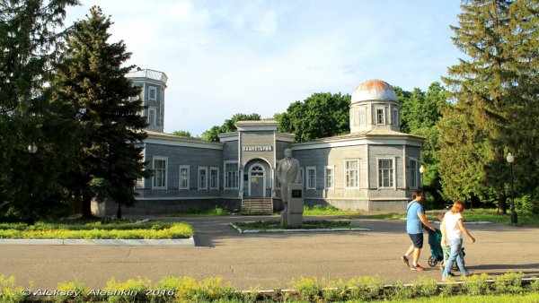 Пенза парк Белинского обсерватория