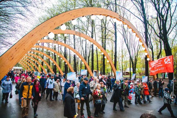 Парк Горького Сокольники