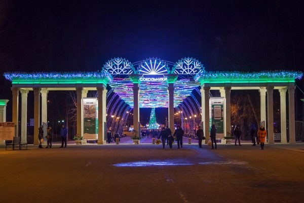 Сокольнический парк Москва