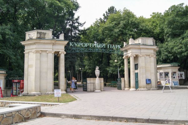 Ессентуки парк Курортный парк