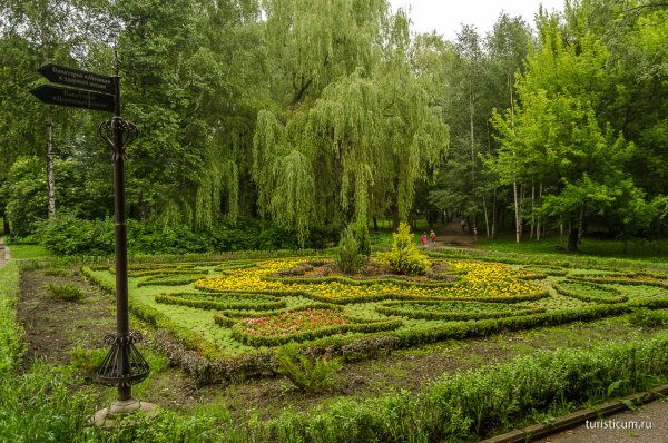 Ессентукский Курортный парк