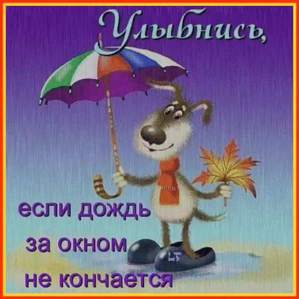 День метеоролога поздравления