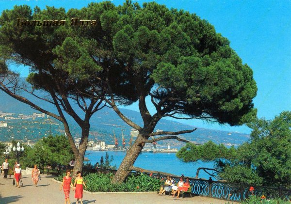 Приморский парк имени Горького Ялта