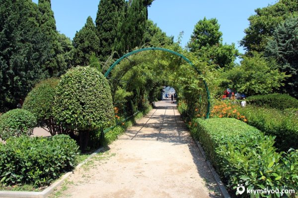 Парк Гагарина Ялта