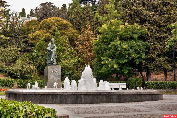 Приморский парк Гагарина Ялта