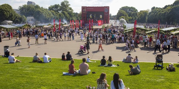 Парк Горького мероприятия