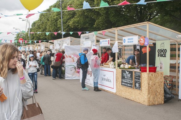 Стрит фуд парк Горького