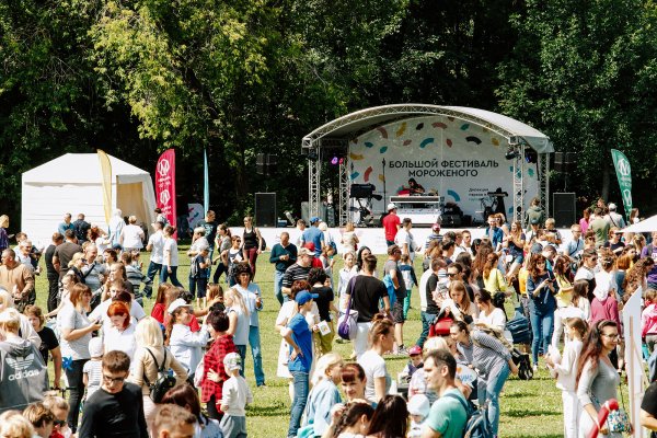 Фестиваль мороженого в парке Горького