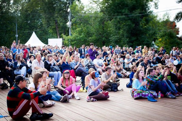 День города Таганский парк