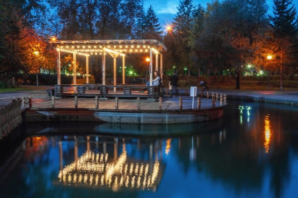 Городской парк Томск