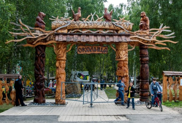 Зоркальцево Томская область Околица сайт парк