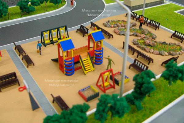 Макет детская площадка для детского сада