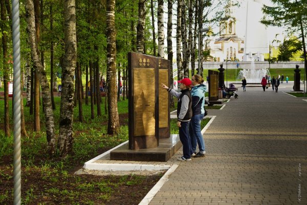 Достопримечательности Киров парк Победы