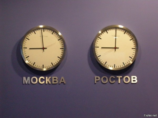 Ростов на Дону юмор