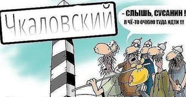 Ростов на Дону Мем