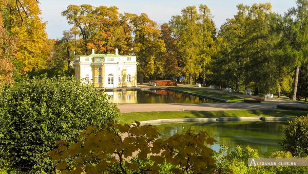 Екатерининский парк павильон Царскосельский лицей