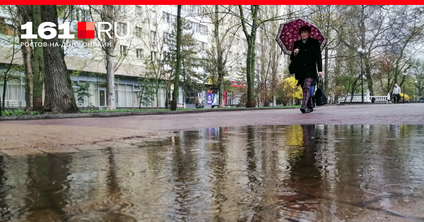 Дождливая Весна в Ростове на Дону