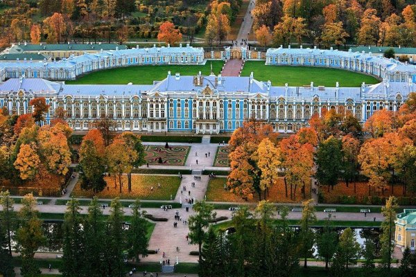 Город Пушкин Царское село Екатерининский дворец
