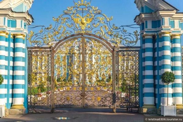 Царское село парк