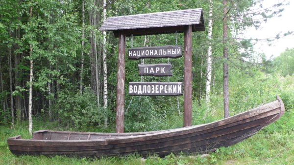 Куганаволок Карелия национальный парк