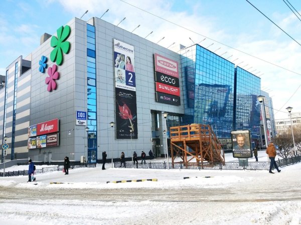 Торговый центр Роял парк Новосибирск