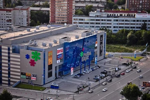 ТРЦ Роял парк Новосибирск