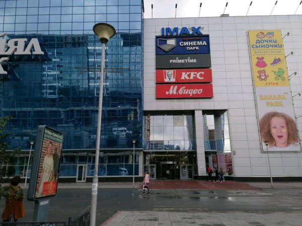 Красный проспект 101 в Новосибирске Роял парк