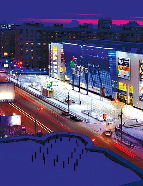 Ройял парк Новосибирск