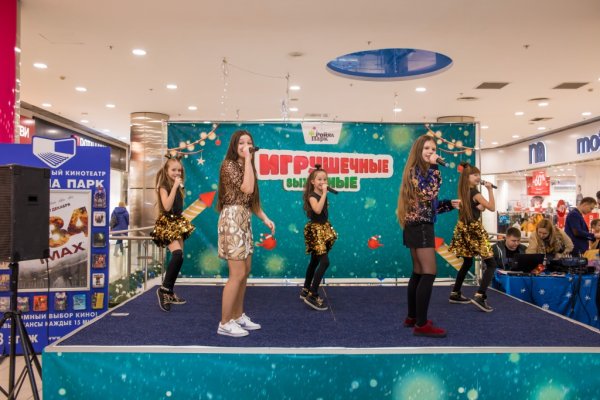 Роял парк Новосибирск