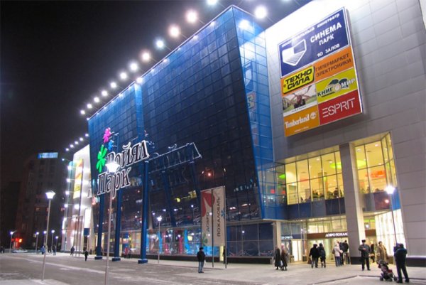 ТРК Ройял парк Новосибирск