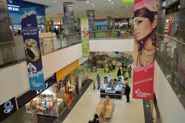 ТРЦ Ройял парк Новосибирск