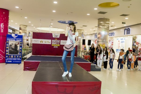 Роял парк Новосибирск