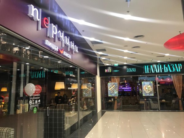 Ройял парк Новосибирск