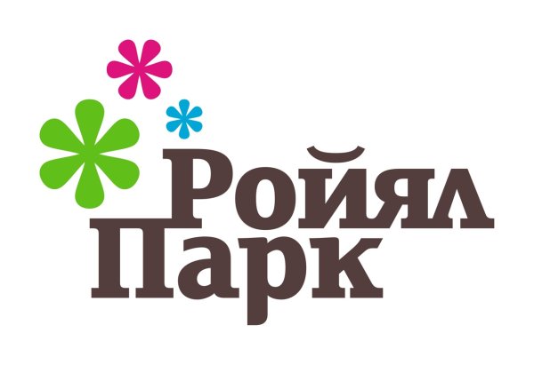 Роял парк Новосибирск лого
