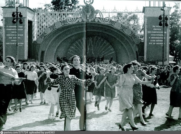 Парк Горького СССР 30