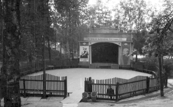 Парк Танцплощадка Березники