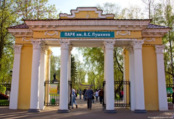 Пушкинский парк Саранск