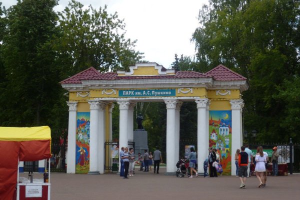 Парк культуры и отдыха Пушкина Саранск