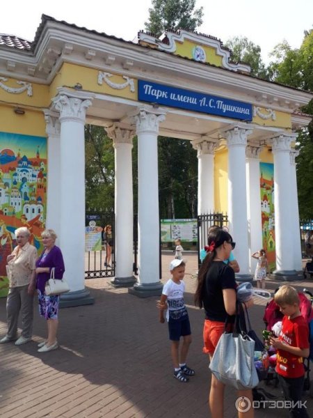 Парк культуры и отдыха Пушкина Саранск