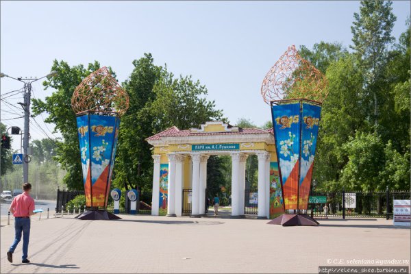 Пушкинский парк Саранск
