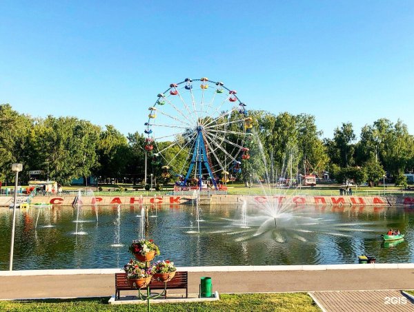 Пушкинский парк Саранск