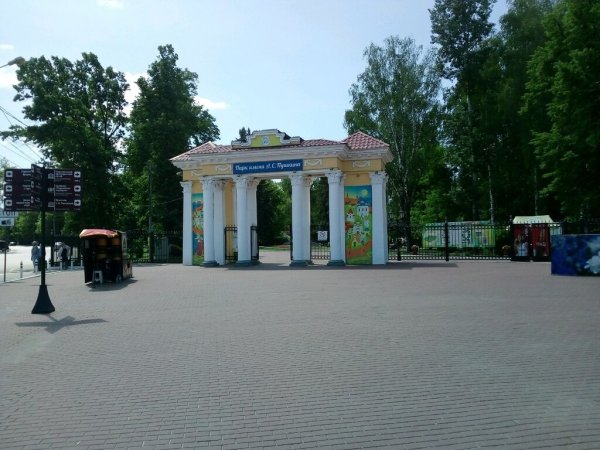 Парк Пушкина Саранск