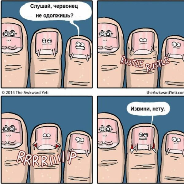 Маникюр юмор