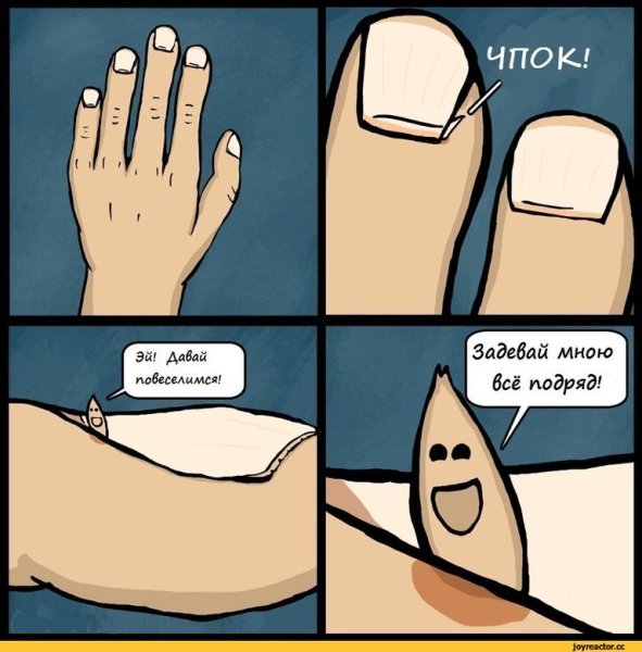 Шутки про маникюр