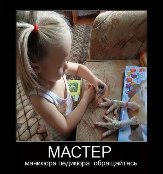 Ногти прикол