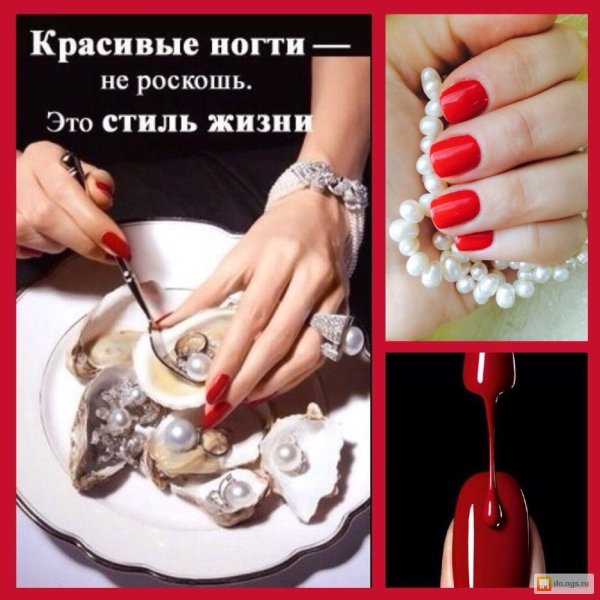 Цитаты про красивые ногти