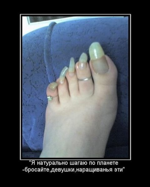 Шутки про маникюр и педикюр