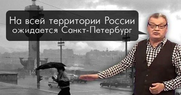 Приколы про понолу в Питере