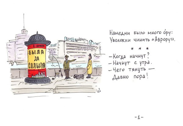 Стихи про Петербург Веселые