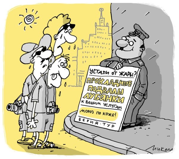 Анекдоты про жару